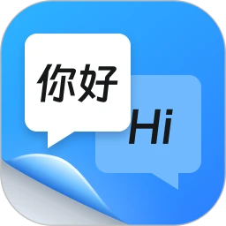 同声传译王 v1.11.0 最新版