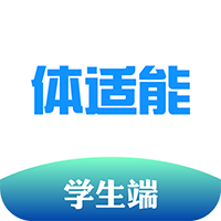 体适能APP正式版