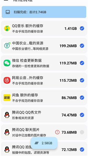清浊APP v2.0.9安卓版截图