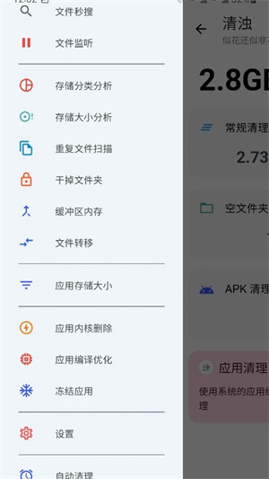 清浊APP v2.0.9安卓版截图