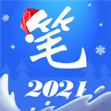 笔趣阁2021版下载