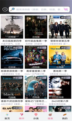 小小影视 v6.8.9 安卓版截图