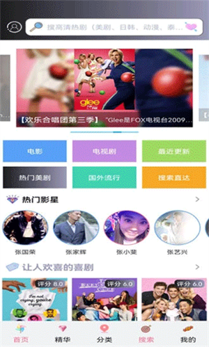 小小影视 v6.8.9 安卓版截图