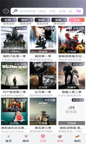 小小影视 v6.8.9 安卓版截图