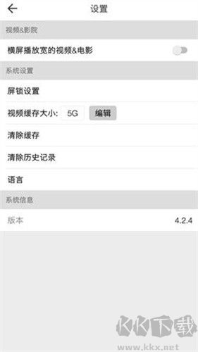 BeautyBox去广告版 v5.0.5截图