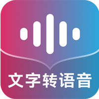 掌上配音文字转语音APP