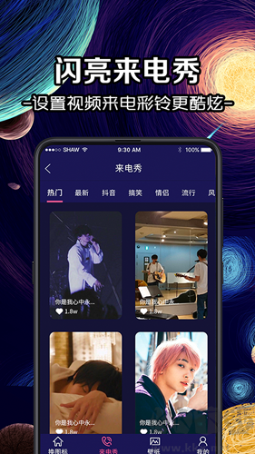 换Icon图标大师APP安卓版