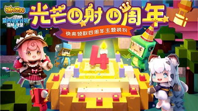 万能激活码下载截图