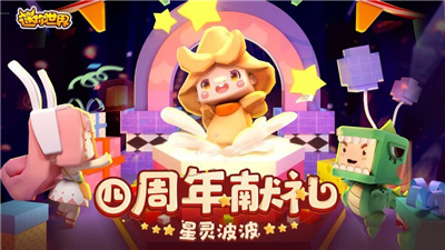 万能激活码下载截图