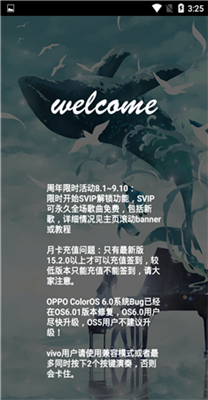 免费钢琴助手截图
