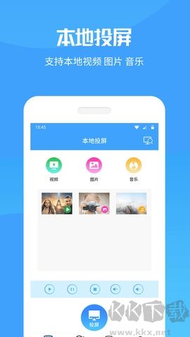 Hi投屏电视端 v1.3.6 安卓版截图