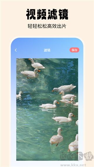 抹茶相机App完整版