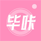 毕咔相机 v5.3.0 稳定版