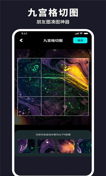 水珠相机绿色版 v8.0.1截图