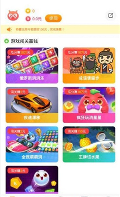 365游戏盒子红包版下载截图