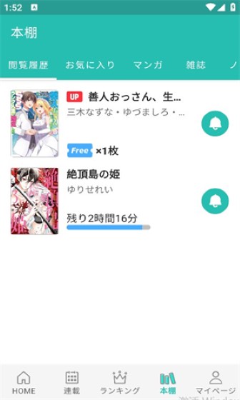 炭黑漫画清爽版 v5.13.4截图