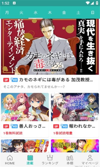 炭黑漫画清爽版 v5.13.4截图