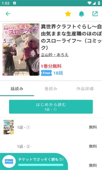 炭黑漫画清爽版 v5.13.4截图