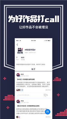 唤境手游游戏玩法截图