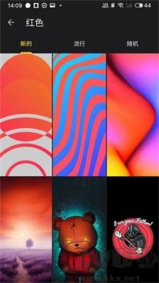 福来多壁纸app v1.0.1安卓版截图