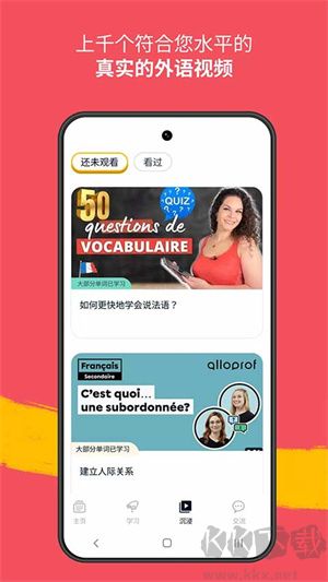 忆术家PRO v6.28.0绿色版截图
