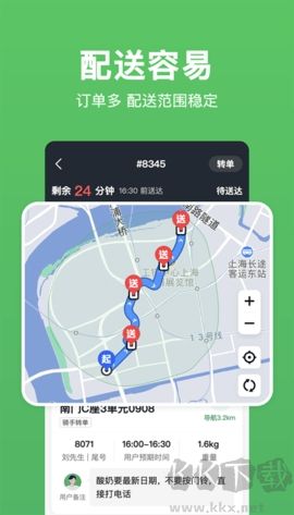 小象超市 v3.2.3标准版截图