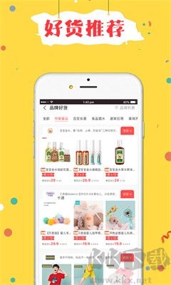 折折买手