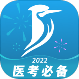 百通医学APP v6.9.4手机版