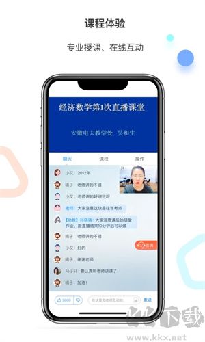 软件特色