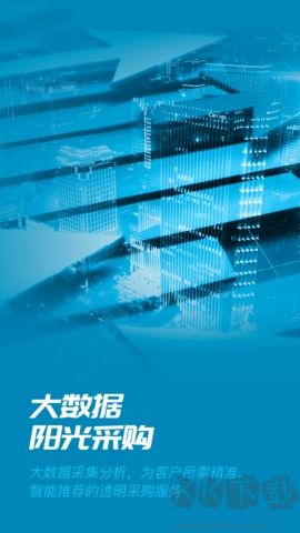 数智易正 v5.2.2截图