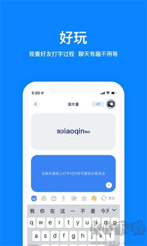 火星APP正版 v3.1.9安卓版截图