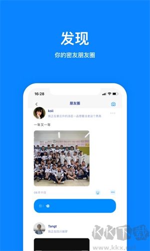 火星APP正版 v3.1.9安卓版截图