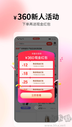 识货App v7.97手机版截图