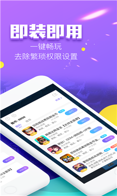 叉叉酷玩GG修改器截图