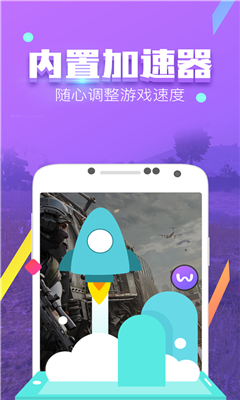 叉叉酷玩GG修改器截图