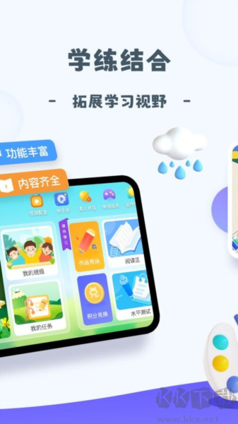 创艺绘手机官网版 v5.0.2 更新版截图
