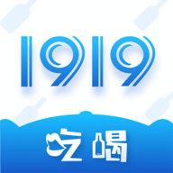 1919抢茅台官方版app下载