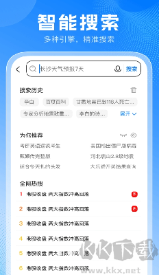 浏览器性能
