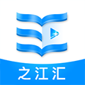 之江汇教育广场客户端下载
