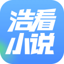 浩看小说app v2.1.7正版免费版