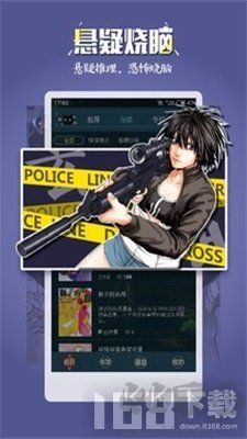 玄猫漫画App完整版