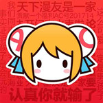 AcFun匿名版 v6.74