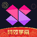 美册视频编辑器 v5.7.9 破解版