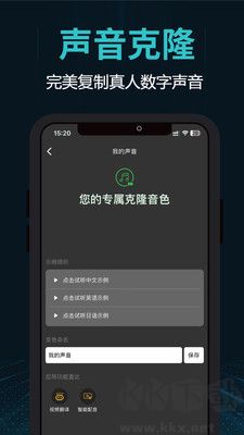 剪画助手 v2.12.0 安卓版截图