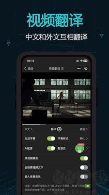 剪画助手 v2.12.0 安卓版截图