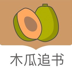 木瓜追书APP免费下载