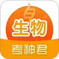 高中生物安卓 v2.3.6 正版