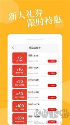商品发货