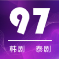 97剧迷之家