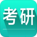 考研英语词汇精简版 v6.15.21